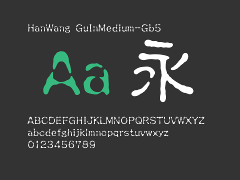 HanWang GuInMedium-Gb5