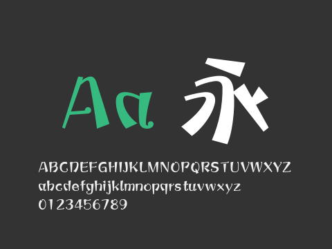 方正宝城体 简繁 ExtraBold