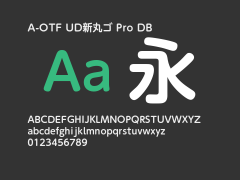 A-OTF UD新丸ゴ Pro DB