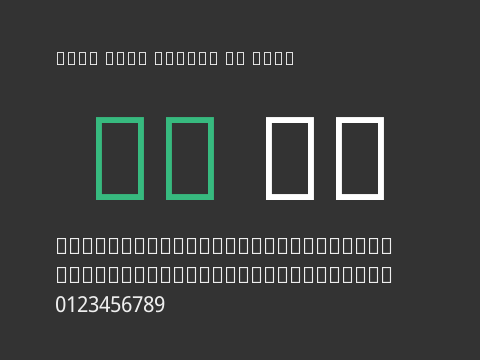 Noto Sans Arabic UI SmCn