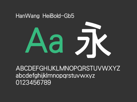 HanWang HeiBold-Gb5