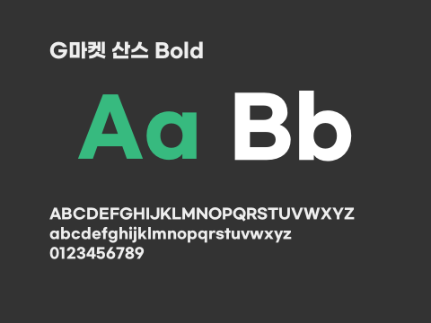 G마켓 산스 Bold