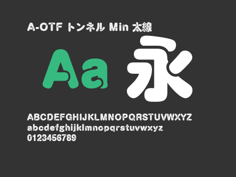 A-OTF トンネル Min 太線