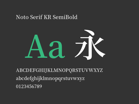 Noto Serif KR SemiBold