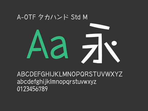 A-OTF タカハンド Std M