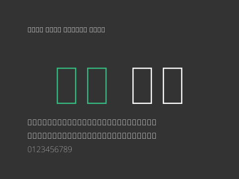 Noto Sans Arabic Thin