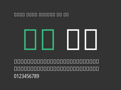 Noto Sans Arabic UI Cn