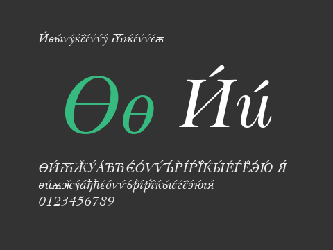 Baskerville Cyrillic