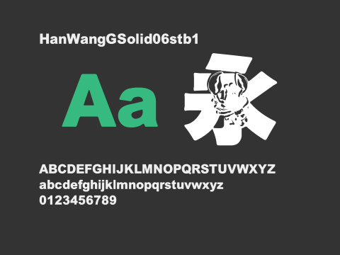 HanWangGSolid06stb1