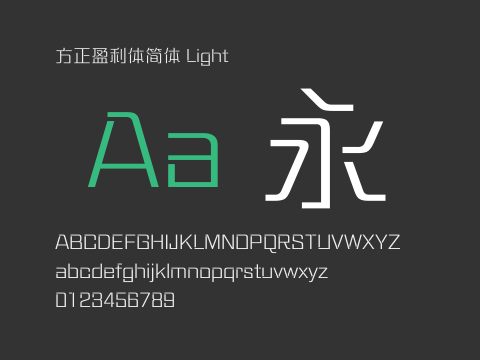 方正盈利体简体 Light