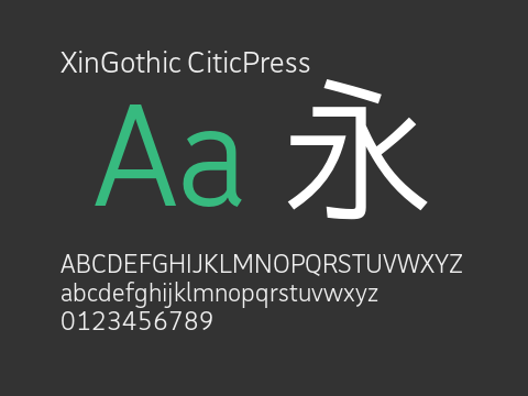 XinGothic CiticPress