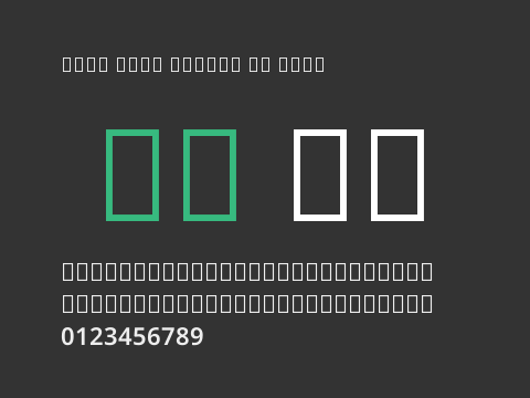 Noto Sans Arabic UI SmBd