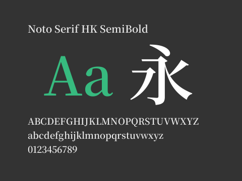 Noto Serif HK SemiBold