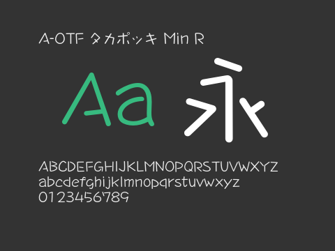 A-OTF タカポッキ Min R