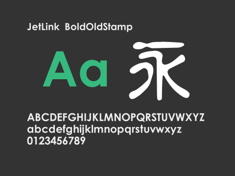 JetLink BoldOldStamp