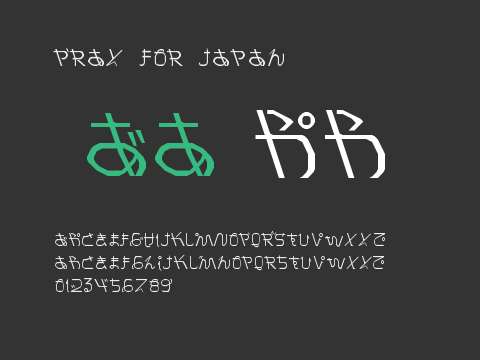 Pray for Japan