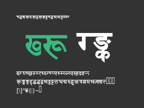 DevanagariDelhiSSK