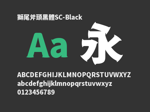 獅尾斧頭黑體SC-Black