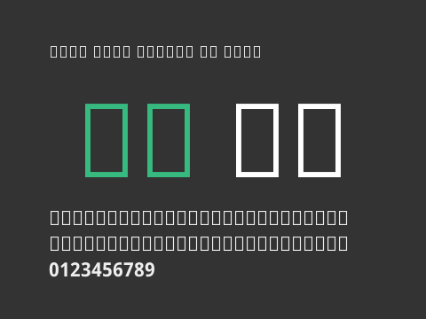 Noto Sans Arabic UI SmCn