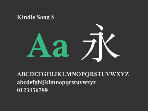 Kindle Song S