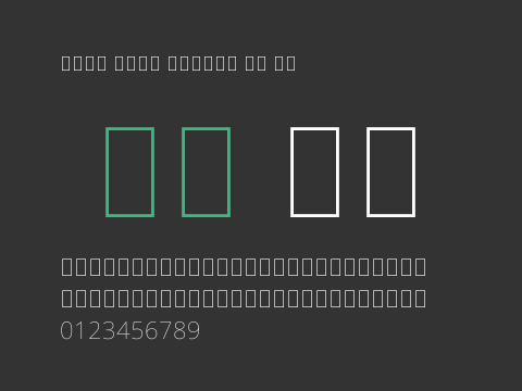 Noto Sans Arabic UI Th