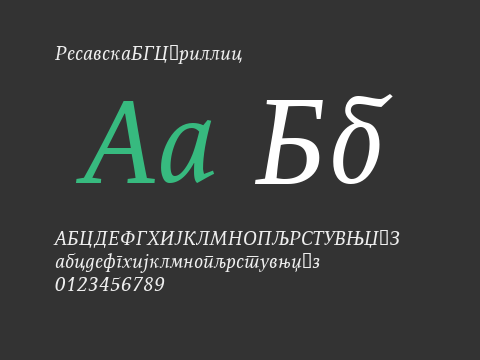 ResavskaBGCyrillic