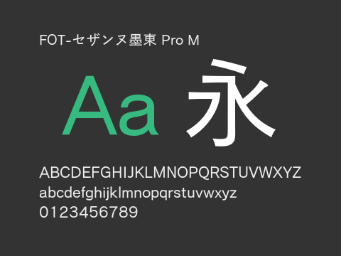 FOT-セザンヌ墨東 Pro M